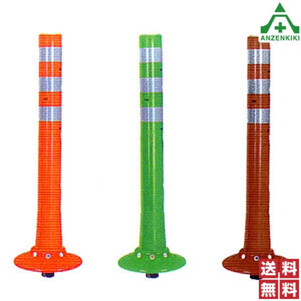 車止め　ガードコーン cone-357.jpg