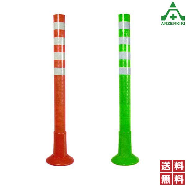 楽天市場】ニッタ化工品 ガードコーン SC-800 (高さ 800mm / ベース径