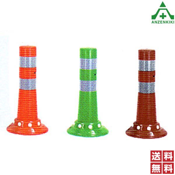 cone-432.jpg