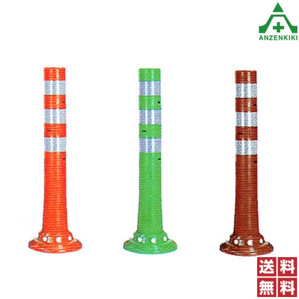 車止め　ガードコーン 楽天市場】ニッタ化工品 ガードコーン S-650 (高さ 650mm / ベース径