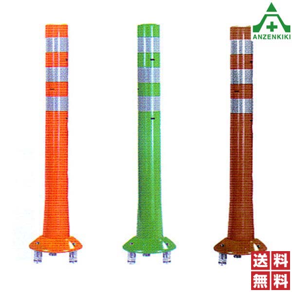 ニッタ化工品 ガードコーン K3-800 (高さ 800mm) 10本セット オレンジ グリーン ブラウン (メーカー直送/代引き決済不可) 可動式 3本脚 車線分離標 ラバーポール ポストコーン ポールコーン 駐車場 車止め 送料無料