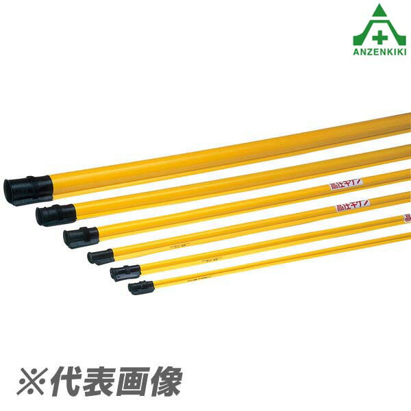 ヨツギ ポリエチレン絶縁管 黄色 YS-301-92-01 (φ65mm×3m) (メーカー直送/代引き決済不可)高圧用 継手付 感電防止 建障用品 建設工事用 防護具 電力 通信 鉄道 電設 YOTSUGI|安全保安用品専門 安全機器(株)