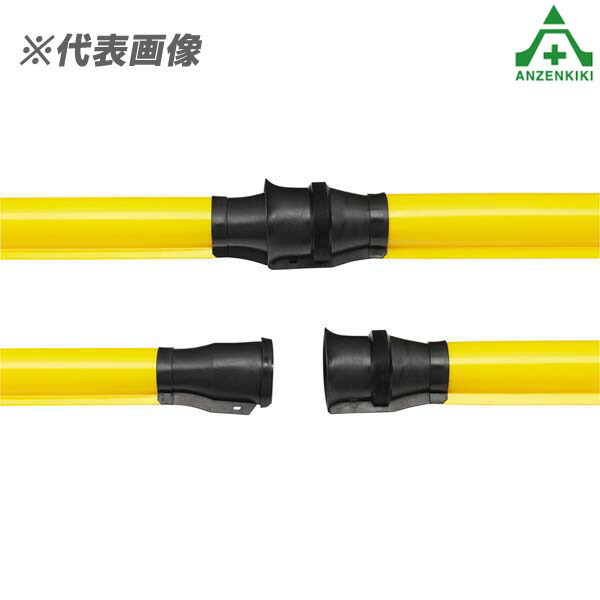 楽天市場】ヨツギ ポリエチレン絶縁管 黄色 YS-301-61-02 (φ35mm 楽天市場】ヨツギ ポリエチレン絶縁管 黄色 YS-301-61-02 (φ35mm