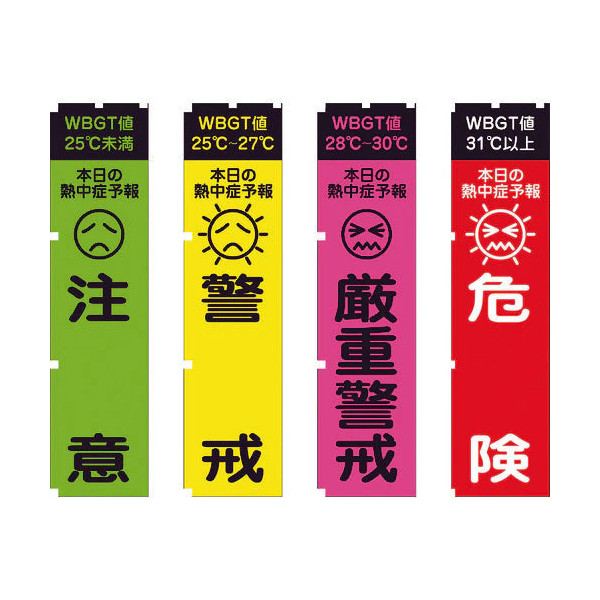 トリアージタッグ（50枚×2）|商品説明