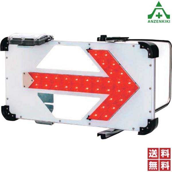 4個セット【新品未使用】ダンレックス　ソーラーフラッシュアローGT 495-058.jpg