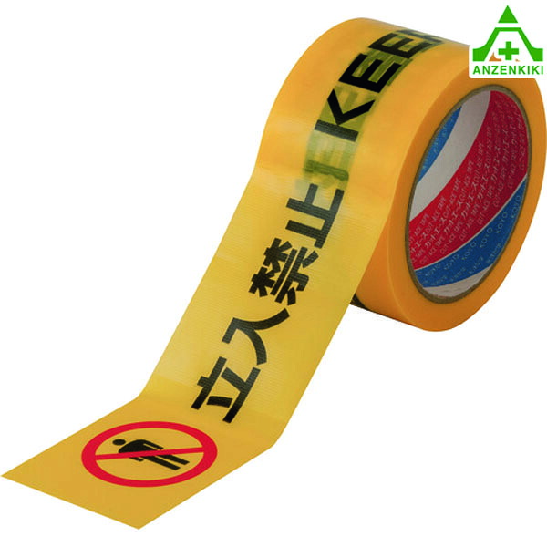 立入禁止テープ 4ヶ国語対応 幅60mm×長さ25m 10個セット (個人宅配送不可/代引き決済不可) 日本語 英語 中国語 韓国語 手で切れる