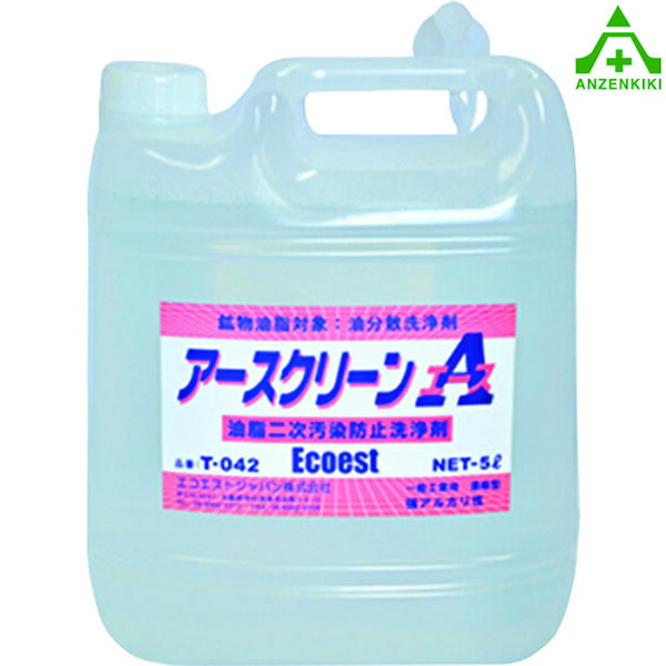 アースクリーン T-042 5L 油処理洗浄剤 (個人宅配送不可/代引き決済不可) 一般工業用 アルカリ性 濃縮型 油処理剤 エコエスト 二次汚染防止洗浄剤 油分散洗浄剤