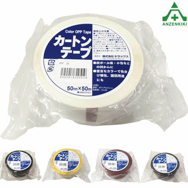 \u003cBR\u003e色合いOPP磁気テープ 30巻書き割り 全5色 (人間宅送りとどける不可/代引っ張ること決済不可) \u003cBR\u003eへばり着く磁気テープ 黄 赤 青 白 黒