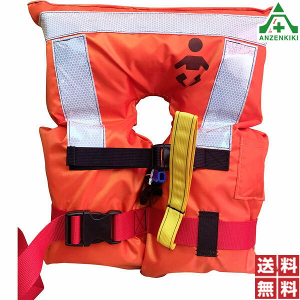 <br>日本救命器具 救命胴衣 大型船舶用 幼児用 首掛式 2010IF (個人宅配送不可/代引き決済不可) <br>作業用救命衣 ライフジャケット 国土交通省新型式承認基準適合品 桜マーク 作業用救命衣