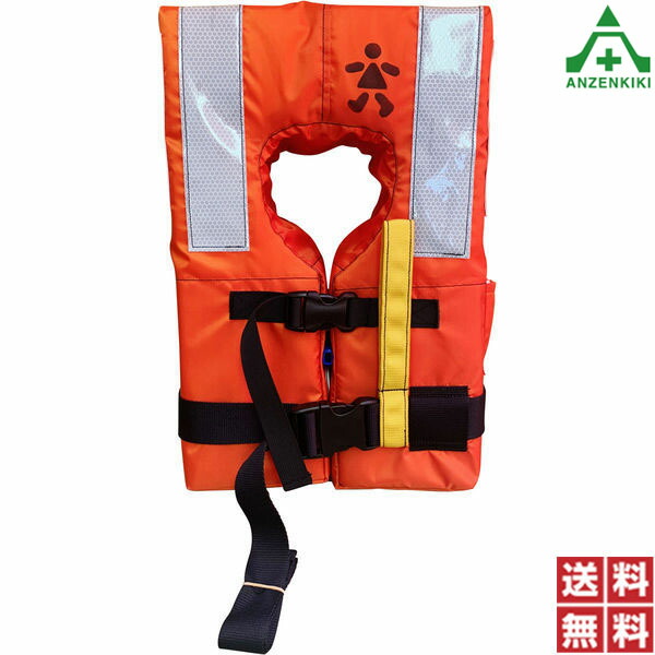 <br>日本救命器具 救命胴衣 大型船舶用 子供用 首掛け式 NQ-10C (個人宅配送不可/代引き決済不可) <br>作業用救命衣 ライフジャケット 国土交通省新型式承認基準適合品 桜マーク 作業用救命衣
