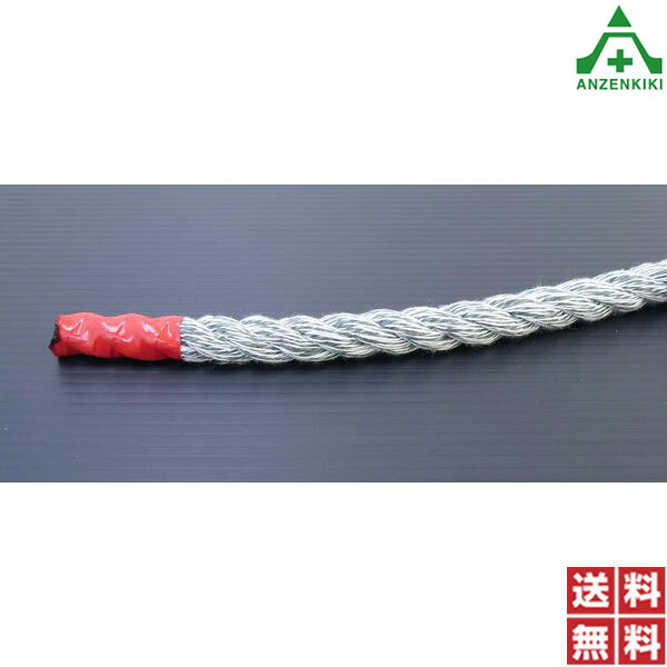 ＫＰロープ φ12mm&times;200ｍ巻 (個人宅配送不可/代引き決済不可) ハイクレロープ クレポリロープ ポリクレロープ 混撚ロープ 荷網 積荷 介錯ロープ 巾着網 港湾荷役用 登山用 漁業用 結束作業 園芸｜安全保安用品専門　安全機器（株）