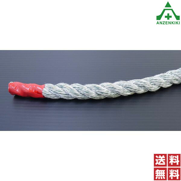 ＫＰロープ φ14mm&times;200ｍ巻 (個人宅配送不可/代引き決済不可) ハイクレロープ クレポリロープ ポリクレロープ 混撚ロープ 荷網 積荷 介錯ロープ 巾着網 港湾荷役用 登山用 漁業用 結束作業 園芸｜安全保安用品専門　安全機器（株） 27,671円