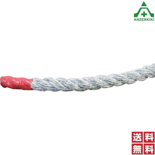 KPロープ φ22mm×200m巻 (個人宅配送不可/代引き決済不可) ハイクレロープ クレポリロープ ポリクレロープ 混撚ロープ 荷網 積荷 介錯ロープ 巾着網 港湾荷役用 登山用 漁業用 結束作業 園芸|安全保安用品専門 安全機器(株)