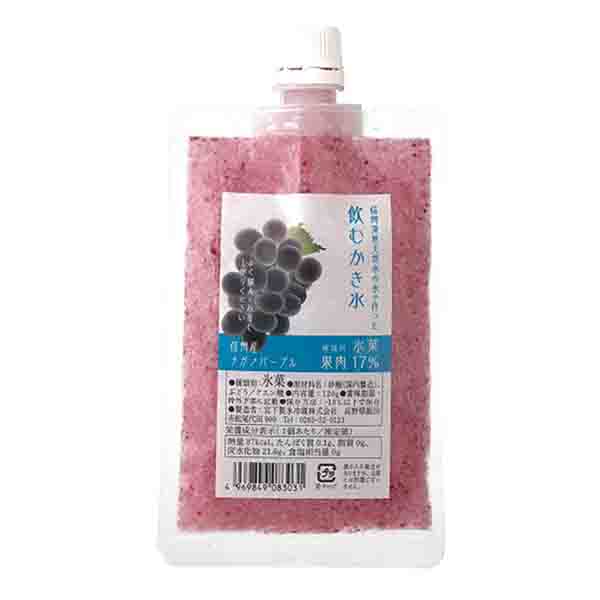 [冷凍便] 飲むかき氷 信州産ナガノパープル 40個入 (個人宅不可/メーカー直送/代引き決済不可) 熱中症対策 送料無料
