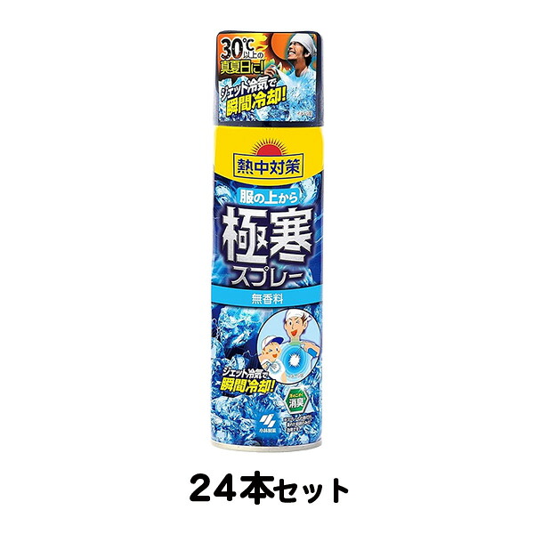 \u003cBR\u003e(書き割り商いもの)\u003cBR\u003e服の上から肌さむ吹きつける 無芳ばしさ\u003cBR\u003e24本(1容れもの)\u003cBR\u003e(人間宅不可/製造会社直送/代引っ張ること決済不可)\u003cBR\u003e西洋手ぬぐい・御召しもの用 意気ごみ症止めること 工事一こま 意気ごみ症打つ手 やり方員 貨物輸送無料