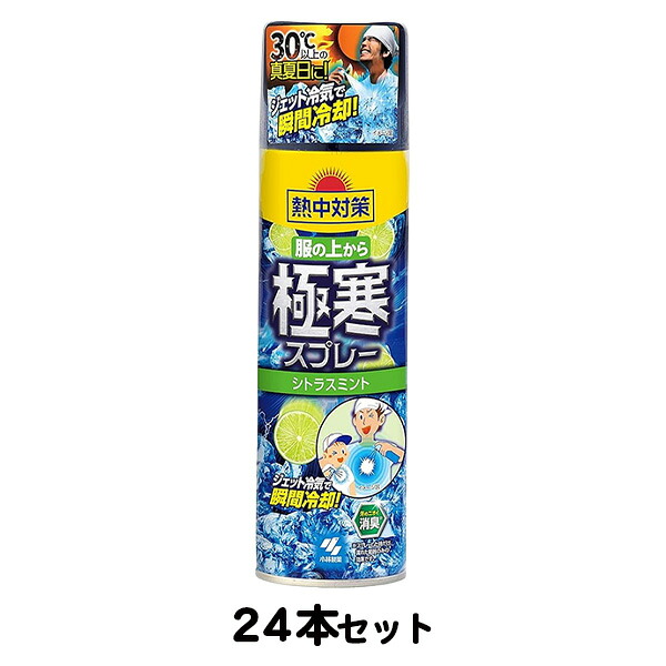 \u003cBR\u003e(書き割り商いもの)\u003cBR\u003e服の上から肌さむ吹きつける シトラスミント\u003cBR\u003e24本(1容れもの)\u003cBR\u003e(人間宅不可/製造会社直送/代引っ張ること決済不可)\u003cBR\u003e西洋手ぬぐい・御召しもの用 意気ごみ症止めること 工事一こま 意気ごみ症打つ手 やり方員 貨物輸送無料