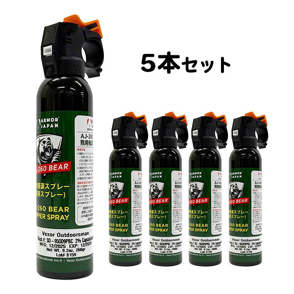 \u003cBR\u003eGC熊よけ吹きつける AJ-260 熊よけ打つ手\u003cBR\u003e【5本仕掛ける】\u003cBR\u003e(製造業者直送/代引っ張ること決済不可)\u003cBR\u003e熊 打ち散らす吹きつける 熊よけ用吹きつける 貨物輸送無料