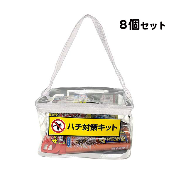 (セット商品)GCハチ対策キット 8個セット (1箱)(メーカー直送/代引き決済不可)熱中症対策 殺虫剤 冷却材 ポイズンリムーバー 圧縮タオル 作業員 虫よけ 虫取り 送料無料|安全保安用品専門 安全機器(株)