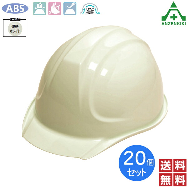 \u003cBR\u003eDIC安全帽 エアロメッシュ SYA-X型X2E4M-M1式 20個 (脂製ラインドライブ付) 遮熱白いこと (製造会社直送/代引っ張ること決済不可)\u003cBR\u003e保安帽 防御すること帽 白いこと 飛来落っこちる用 堕ちる時防御すること用 明かり用 工事用金兜 いき込み症打つ手 ヒートバリア アメリカン旗がしら DIC可塑性物質