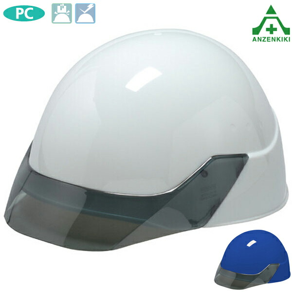 工事用ヘルメット 005-025.jpg
