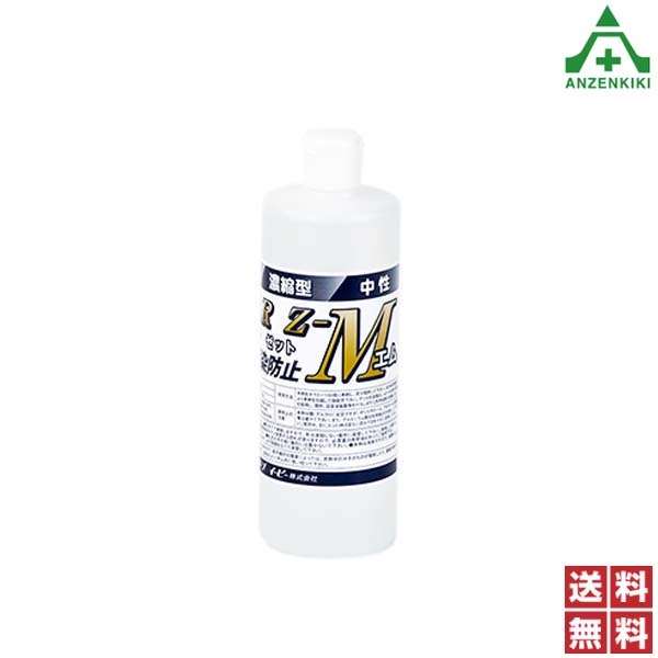 鉱物油分解洗浄剤 BY-FAR-Z-M (バイ ファーゼット エム) 500g 24本セット (メーカー直送/代引き決済不可) NETIS 機械器具洗浄 脱脂洗浄 油タンク 床ワックス洗浄 作業衣 軍手 付着油洗浄 流出油分散処理 中性 低泡性 希釈タイプ 送料無料｜安全保安用品専門　安全機器（株）
