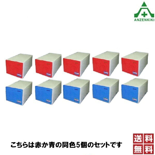 \u003cBR\u003e(仕掛ける商いもの)\u003cBR\u003eサンコー可塑性物質 キャビテナー No.200×5個仕掛ける 全2色 (W420×D780×H300粍)\u003cBR\u003e書きもの取り片付ける箱 検面調書保護すること箱 納める入れもの 執務室 執務室 取り片付ける 取り並べる 青色 赤いこと 青 赤 手ごわい 思わしい 整理保存用具納める 貨物輸送無料