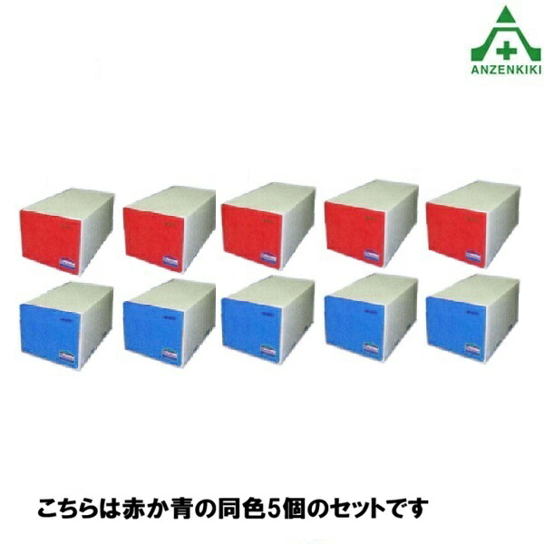 \u003cBR\u003e(仕掛ける商いもの)\u003cBR\u003eサンコー可塑性物質 キャビテナー No.200×5個仕掛ける 全2色 (W420×D780×H300粍)\u003cBR\u003e書きもの取り片付ける箱 検面調書保護すること箱 納める入れもの 執務室 執務室 取り片付ける 取り並べる 青色 赤いこと 青 赤 手ごわい 思わしい 整理保存用具納める
