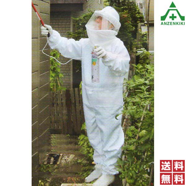 楽天市場】スズメバチなどの脅威からしっかりガードします！蜂防護服