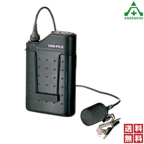 楽天市場】UNI-PEX 防滴 ワイヤレスマイク WM-3400 (メーカー直送