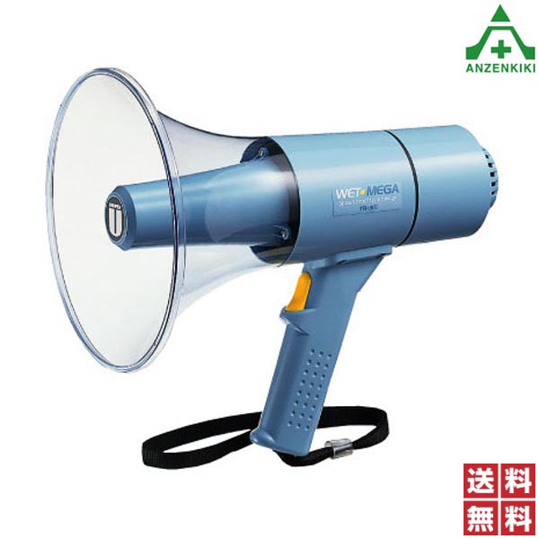 60％以上節約 秀英堂UNI-PEX 防滴形ワイヤレスアンプ WA-372 aob.adv.br