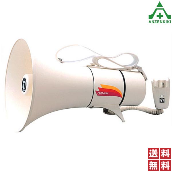 TOA 拡声器　メガホン　er-2115w　15w　 ホイッスル音付き 楽天市場】拡声器 ショルダーメガホン 15W （ホイッスル音付