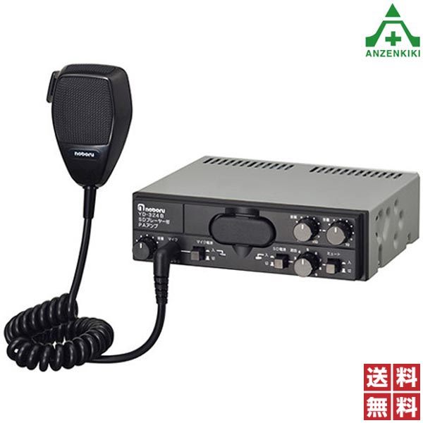ノボル電機 SDカード搭載アンプ DC24V車用 YD-324B (メーカー直送/代引き決済不可) noboru SDアンプ 送料無料