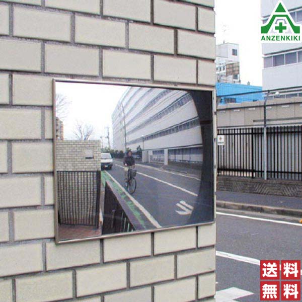 \u003cBR\u003eFF銀鏡 F33B 螺旋釘打ちきり印字機 869-94 (250×320粍) (製造業者直送/代引っ張ること決済不可)\u003cBR\u003e壁面打っ付け銀鏡 車逃げ口用銀鏡 コミー Komy 鏡 車宿り用 貨物輸送無料