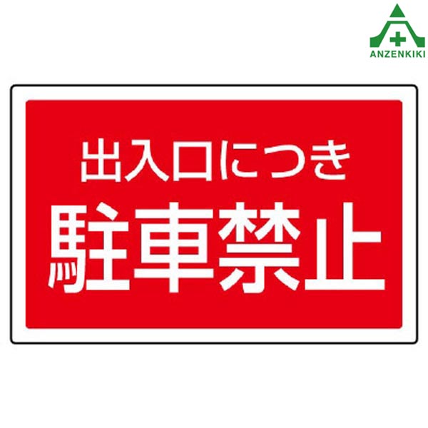 楽天市場】当社オリジナル デザイン フレックスコーン 文字入り