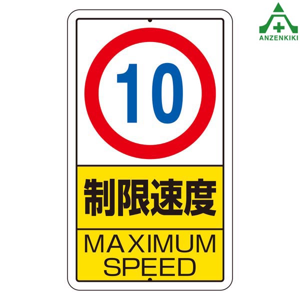 マックイーン　確認用看板 BESTSIGN 標識・案内板 【チェーン付き】【営業中/定休日】木製