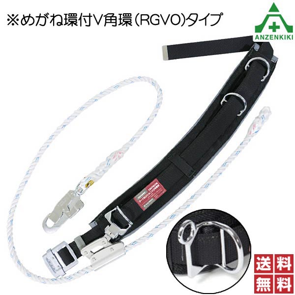ツヨロン ツヨライトD柱上安全帯 (湾曲ベルト) WP-TDB-27-L-RGVO (Lサイズ) (メーカー直送/代引き決済不可) 藤井電工 新規格 安全帯 墜落制止用器具 送料無料