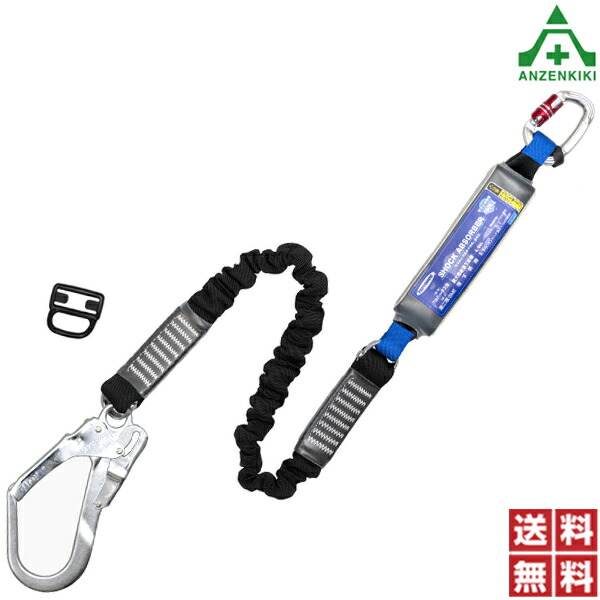 楽天市場】ツヨロン フルハーネス用 ランヤード ノビロン THL-NV93SV