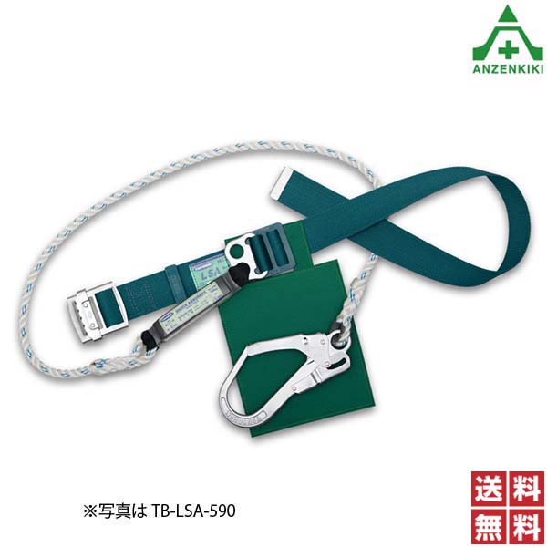 <br>ツヨロン LSA安全帯 TB-LSA-599 Lサイズ (メーカー直送/代引き決済不可)<br>藤井電工 新規格 安全帯 墜落制止用器具 送料無料