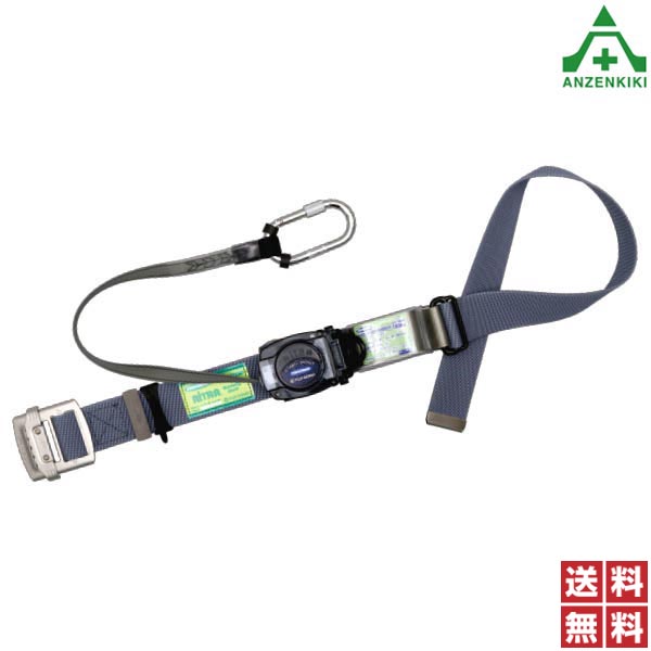 ツヨロン 消防活動用ベルト リトラ TB-RL-521-L (Lサイズ) (メーカー直送/代引き決済不可) 藤井電工 新規格 安全帯 墜落制止用器具 送料無料