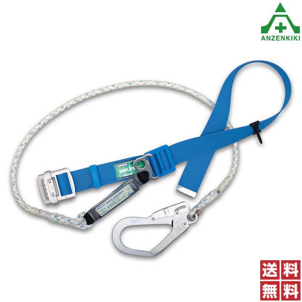 ツヨロン 防塵性安全帯 TB-SAF-593C-PD (メーカー直送/代引き決済不可)藤井電工 新規格 安全帯 墜落制止用器具 送料無料｜安全保安用品専門　安全機器（株）