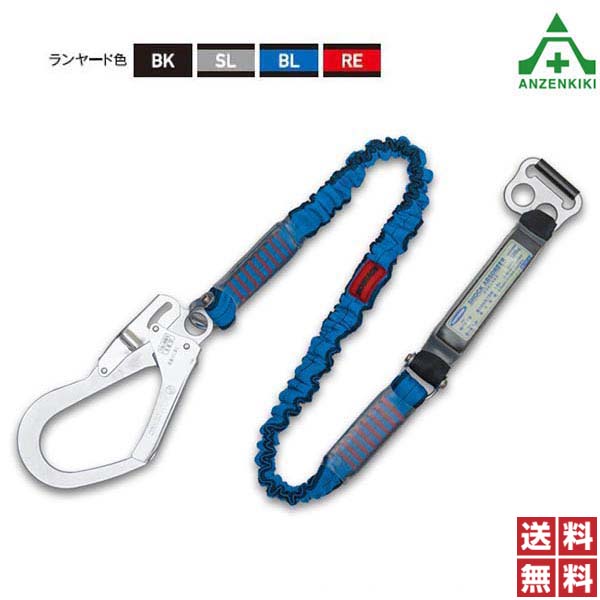 楽天市場】ツヨロン 2丁掛け安全帯用補助ロープ TBL-AR-SRBT