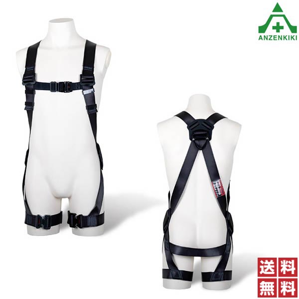 ハーネス　ツヨロン　黒影 藤井電工 ツヨロン ハーネス型安全帯 黒影 R-504-D-PT