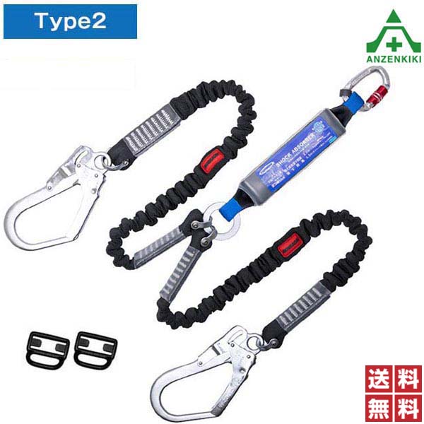 楽天市場】ツヨロン フルハーネス用 ランヤード ノビロン THL-2-NV93SV