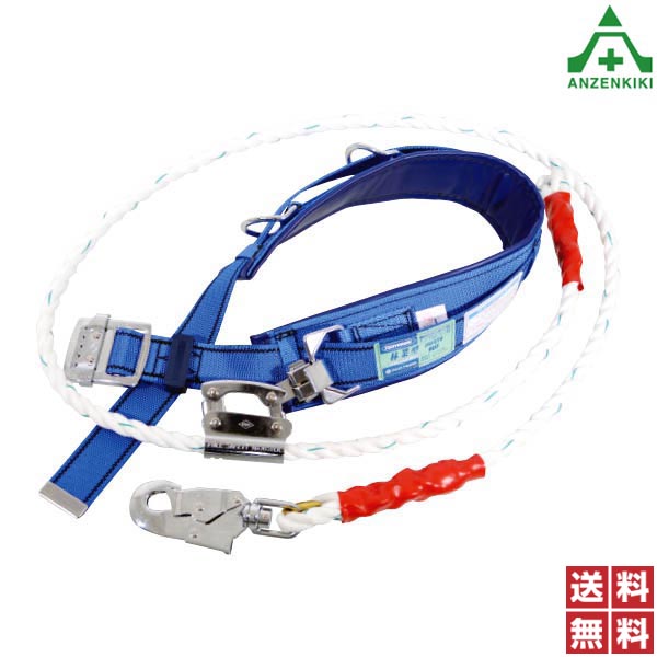 <br>ツヨロン 林業用安全帯 WP-FC-22-W (ベルトMサイズ) (メーカー直送/代引き決済不可)<br>藤井電工 新規格 安全帯 墜落制止用器具 送料無料