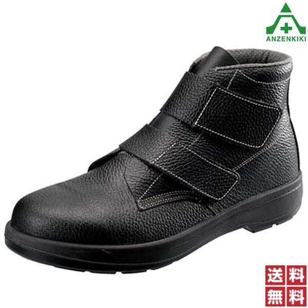 \u003cBR\u003eシモン 安全性のある靴 AW28 (23.5～28.0糎) 黒 (人間宅送りとどける不可/代引っ張ること決済不可)\u003cBR\u003e ご機嫌とり捨てる 御役目靴 細工物シューズ セーフティシューズ JIS T8101 S種 脂先芯 ぼうぜん自失吸いいれる 貨物輸送無料