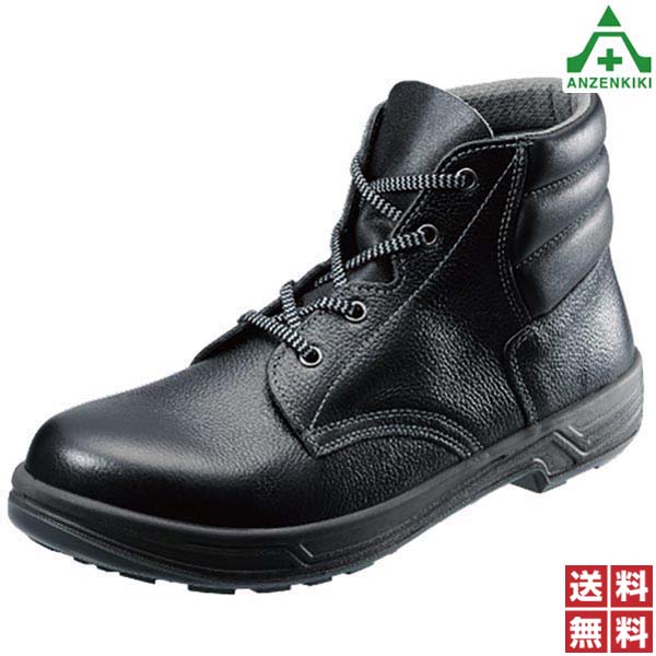 シモン　安全靴　ブーツ　26cm シモン 安全靴 半長靴 AW44 26.5cm 1000060 1足（直送品