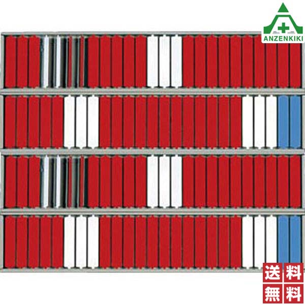 \u003cBR\u003e135-D スチール写真回転させる名札掛 (製造会社直送/代引っ張ること決済不可)\u003cBR\u003e安全性のある目じるし ずい道書きあらわす 水平坑用 坑内用 水平坑 貨物輸送無料