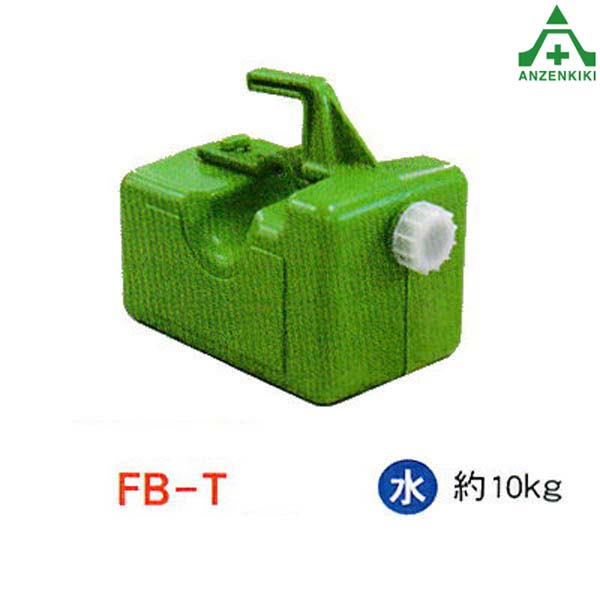 <br>単管用おもし Tウェイト (FB-T) 10個セット (個人宅発送不可/代引き決済不可)<br>樹脂製 単管 バリケード 工事現場 区画整理 立入禁止区域 仮囲い 道路工事 安全用品 重石