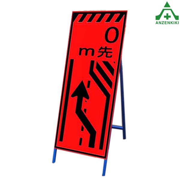 <br>高輝度蛍光オレンジ反射看板 KMSL-03L (550×1400mm) 鉄枠付<br>国土交通省仕様 工事看板 道路工事 立て看板 スタンド看板 案内板 路上設置看板 自立型