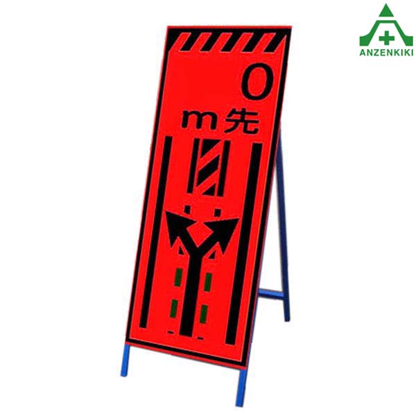 <br>高輝度蛍光オレンジ反射看板 KMSL-03W (550×1400mm) 鉄枠付<br>国土交通省仕様 工事看板 道路工事 立て看板 スタンド看板 案内板 路上設置看板 自立型